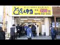朝4時からはじまる全品420円弁当店!労働者に利益を全力で還元する爆売れ弁当屋がすごい
