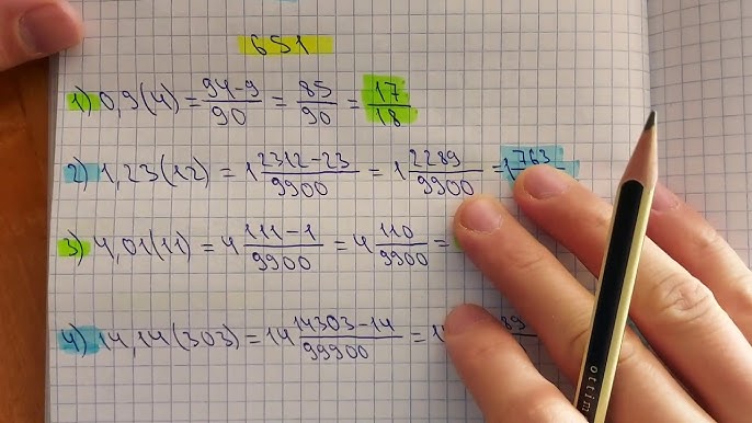 Эротикалық бейне жыпылықтайды