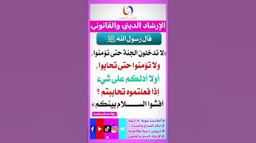 خلق المسلم# أذكار الاستيقاظ # فضل الذكر #اكسبلور #تيك_توك #ترند #instagram#لايك