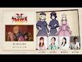 「クレバテスⅡ-魔獣の王と偽りの勇者伝承-」アフタートーク⑦