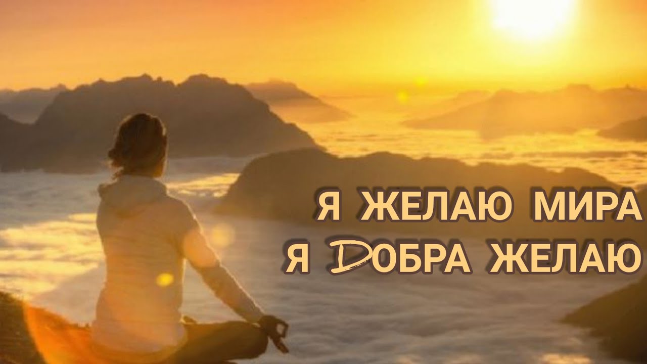 Фото Внутреннего Мира