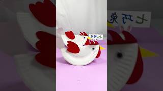 Title: Easy Paper Plate Rooster CraftHashtag: #PaperPlateCraft #DIYCrafts #ParentChildCrafting