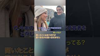 今年の #平和賞 、#ヒダンキョウ とは知らないが　#ノルウェー にある #核脅威　露と国境、市民の現実 #毎日新聞 #shorts