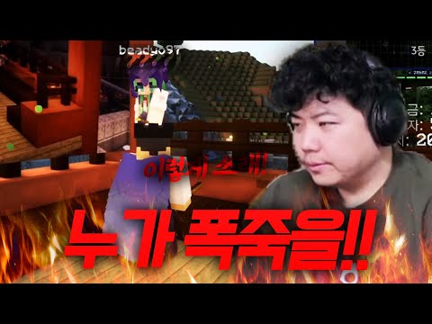 놀러 왔다가 초면에 회초리 맞는 구슬요 <strong>로나서버</strong> 쿤학동 훈장님 230223 [1] - KoonTV