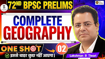72nd BPSC Prelims 2025 | Complete Geography Class | BPSC Geography by Lakshman Sir #bpsc #72ndbpsc