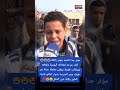 الجزائر تصريحات تلميذ تثير الجدل الجزائر اكسبلور ريلز شورتس ترند