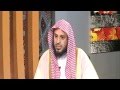 6 فقه النوازل و التعليل عند الصحابه رضي الله عنهم الشيخ عبدالعزيز الطريفي 