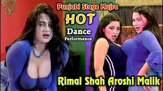 Kothey Utte Sutti Saan - Rimal Ali Shah Dance Performance 2024 - Naseebo Lal Son - Zp Entertainment