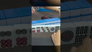 限時挑戰!我靠「這招」光速攻略極品,你也能學會的秘訣! #麻将 #四川麻将 #血战到底 #麻将技巧 #麻将教学