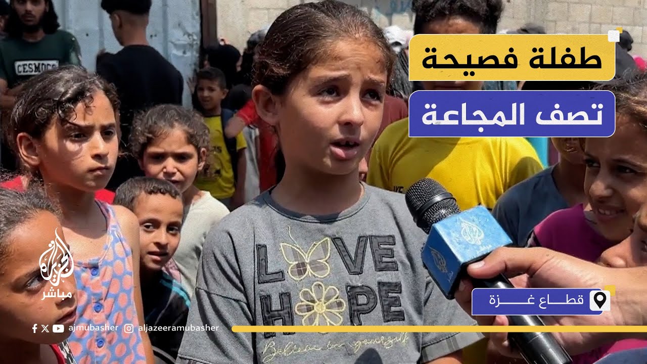 بعد ساعات من الانتظار.. مجوعون قد يعودون لخيام نزوحهم دون لقمة واحدة