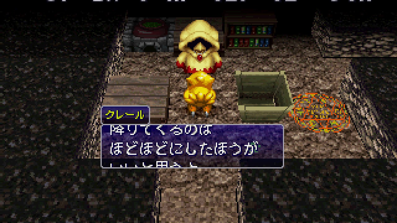 TAS] PSX Chocobo no Fushigi na Dungeon by sparky in 27:34.53 - YouTube