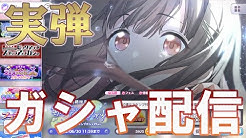 愛幸pシャニマスch