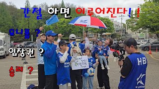 [4K] K2리그 8R 수원삼성 VS FC안양 지지대더비 응원석 직관 홈유니폼 구매