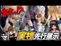 【あれッ⁉︎ 椅子は⁉︎ ミケ実物展示が想像以上に…⁉︎】一番くじ ハンター×ハンター HUNTER×HUNTER ZAOLDYECK FAMILY キルア ゼノ シルバ ゾルディック アルカ