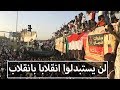 لن تصدق بعد بيان الجيش شاهد الشعب السوداني ينتفض ضد الجيش السودان يشتعل ب المضاهرات
