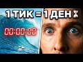 Interstellar: как създадоха невъзможното?