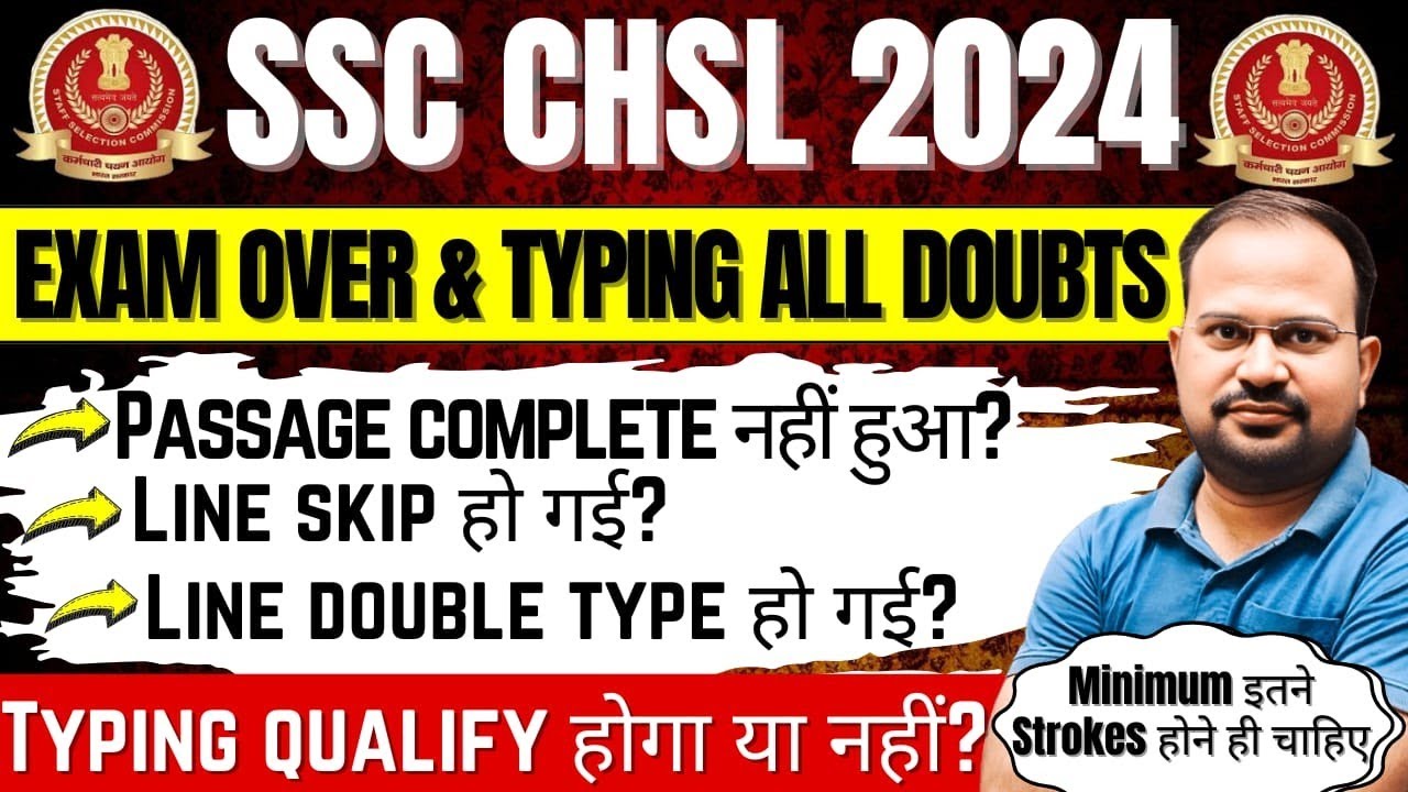 SSC CHSL 2024 mains typing | passage complete नहीं? | line miss/repeat ...