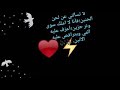 لا تسألني عن لحن الحنين فأنا لا أملك سوى وتر حزين أعزف عليه المي يتراقص علي الانين لا تسألني عن لحن الحنين فأنا لا أملك سوى وتر حزين أعزف عليه المي يتراقص علي الانين