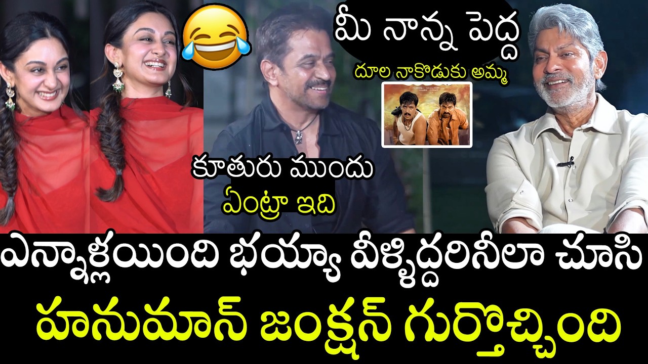 Actor Jagapathi Babu Hilarious Fun With His Friend Arjun Sarjja &  Seetha Payanam Movie Team | APA