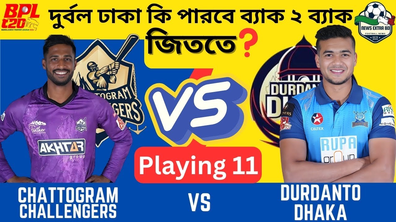 ঢাকা বনাম চট্টগ্রাম প্লেয়িং একাদশ | Durdanto Dhaka vs Chattogram Challengers Playing 11