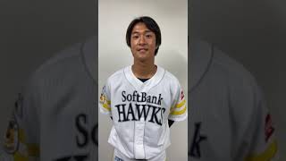 ファーム月間MVPのソフトバンク・柳町達に倉持明日香が直撃！「中村晃