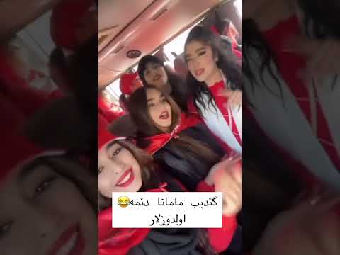 گئدیب مامانا دئمه ممیش خان