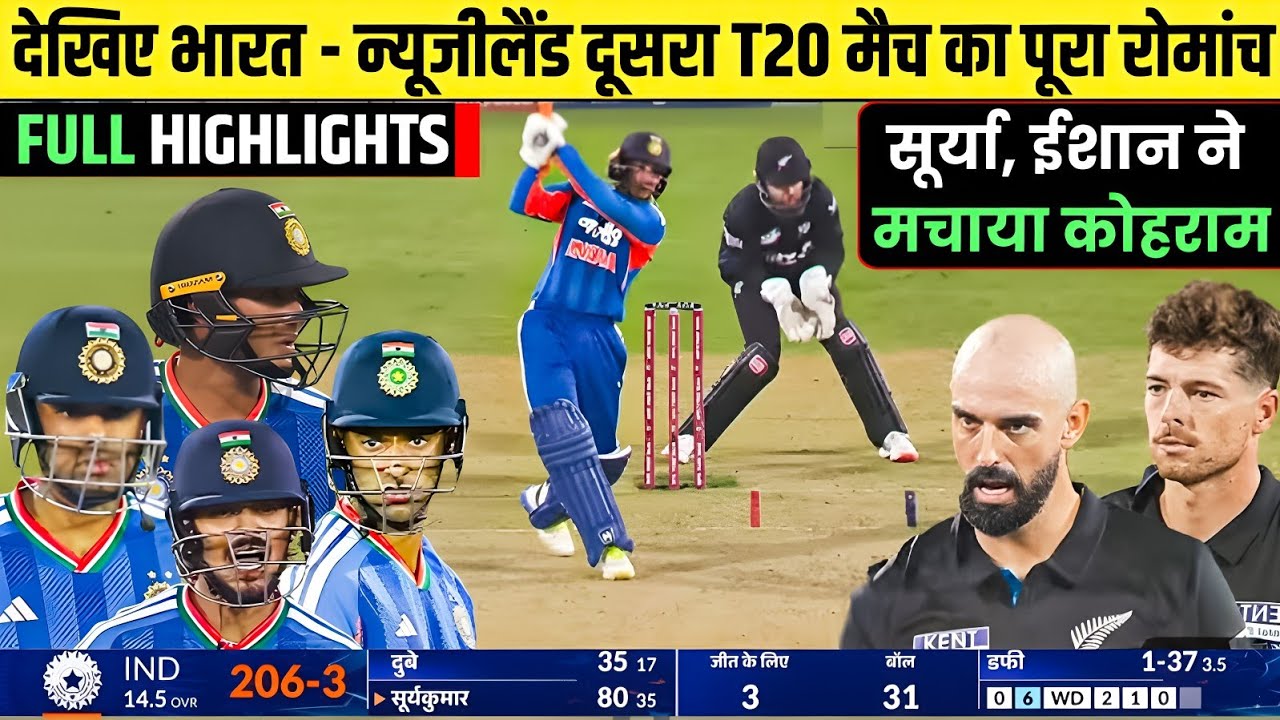 IND vs NZ 2nd T20 2026 Full Match Highlights | India vs Newzealand 2nd ...
