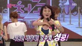 도전 천곡 (Ep.264) #30(9)