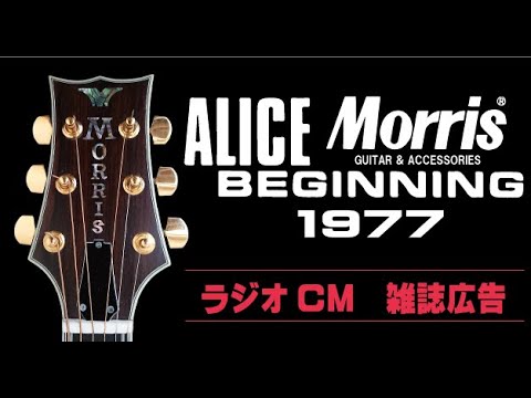 廃盤エレアコ！】MORRIS / G-401 BLK【K-STYLE USED GUITARS】 - YouTube