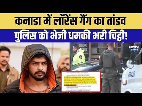 Lawrence Bishnoi Gang: Lawrence Gang's Rampage in Canada, Threatening Letter Sent to Police! | Br...