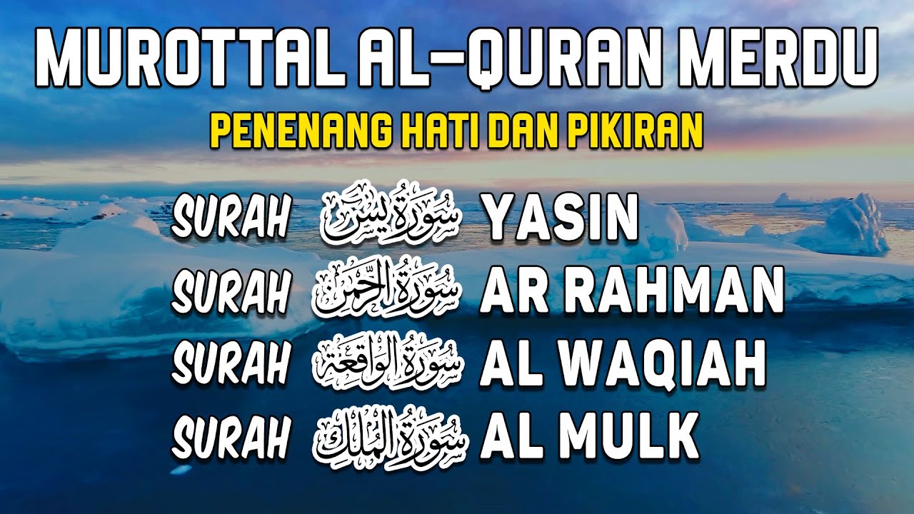 Bacaan Al Quran Merdu | Surah Yasin, Ar Rahman, Al Waqiah, Al Mulk I Mohammad Hijazi