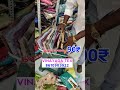 90₹ poonam saree wholesale shop erode vinayagaa tex