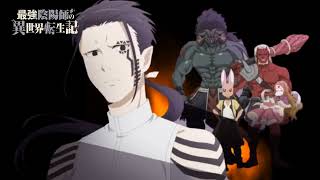 Saikyou Onmyouji no Isekai Tenseiki [NCS Rock] - promise me