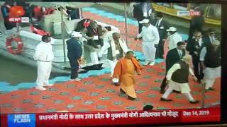 Modi ji fall from stairs screenshot 4