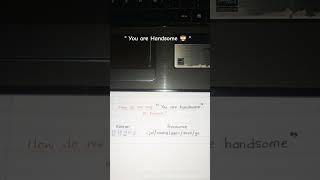 'You are handsome🙈' in Korean🇰🇷💪#learnkorean#korean#koreanlanguage#speaking#koreantutor#korea#shorts