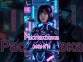 ПРИЗРАК В ДОСПЕХАХ #книги #booktok #booktube #book #manga #манга #распаковка