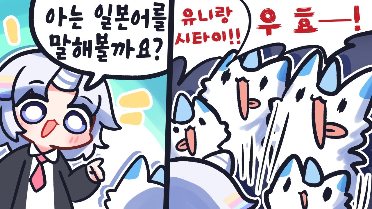 머릿속이 어떻게 되어있는거야!!