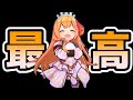 【プリコネR】ドラガリコラボのペコリーヌが想像以上だった！！またとない出来に感涙もの！【ドラガリ】