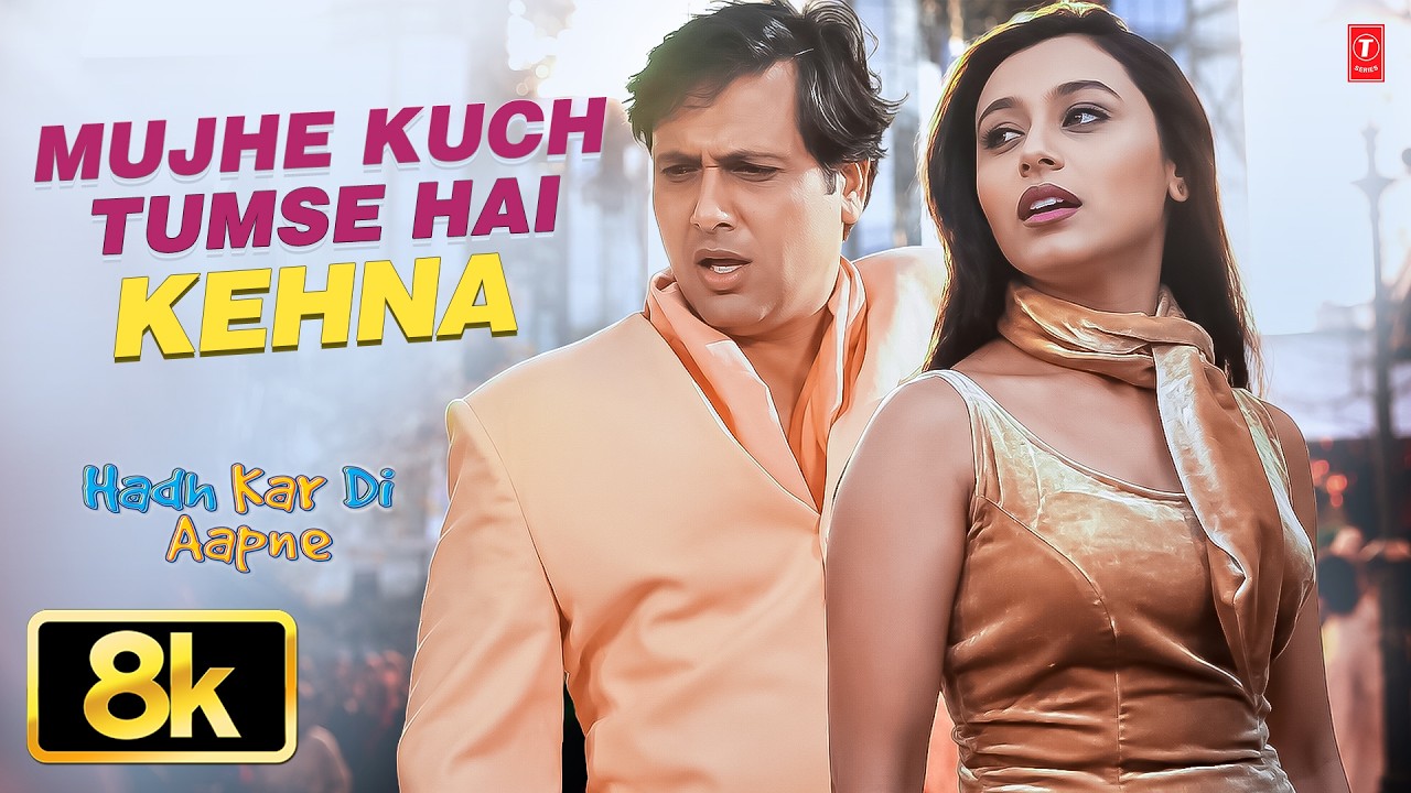 Mujhe Kuch Tumse Hai Kehna