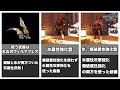 【MHRise】氷と爆破の双属性双剣！ヴィルマフレアを使った双剣装備2選！！【ゆっくり解説】