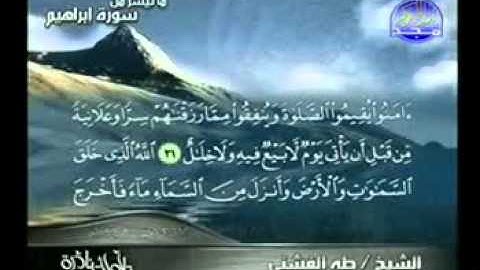 قناة نواعير * طه الفشني تلاوة نادرة قبل 60 سنة