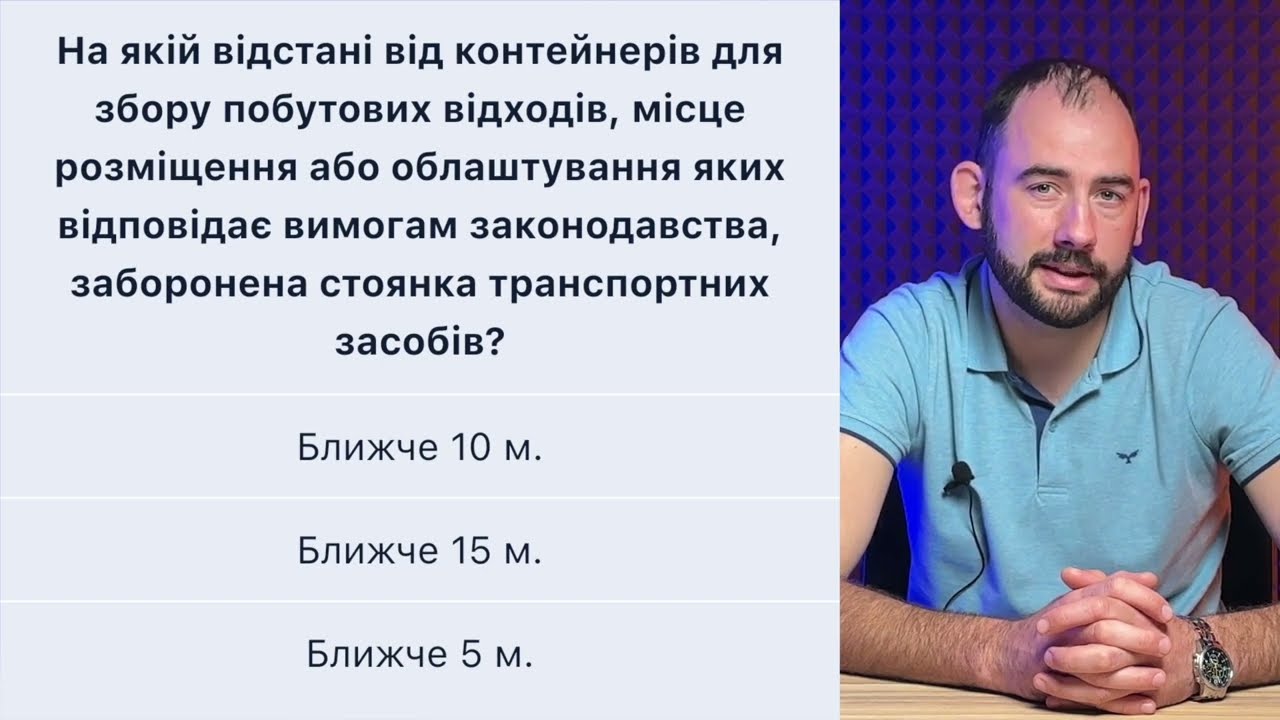 Постер відеопояснення