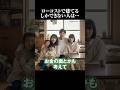 【ローコスト】資金を用意できない人は・・・