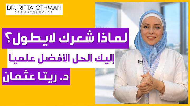 ✅  لماذا شعرك لايطول كما تريدين؟  🤔  | إليك حل مشكلة الشعر القصير
