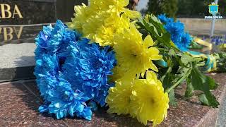 Сьогодні, 29 серпня, у День пам’яті захисників України відбулася церемонія покладання квітів до пам’ятного знаку «Борцям за волю і незалежність України».