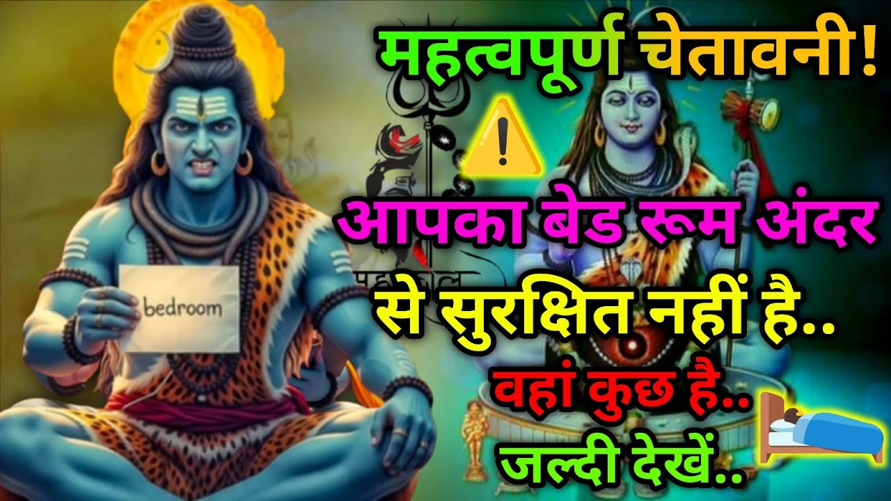 888🌈 Mahadev Ji Ka Sandesh😭💯 मैं तो तुम्हारे लिए ही आया हूं क्यों चिंता करते हो🕉️#god  #shivshakti