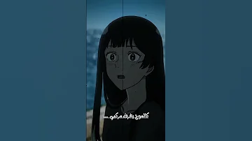 في وحدتي والحزن بي كالموج يغرق مركبي 