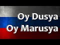 Russian Folk Song - Oy, Dusya oy, Marusya (Ой, Дуся, ой, Маруся)