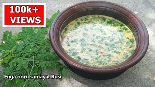 மரஙகககர தணணசறவயற & வயபபண தர- Murungai Keerai Thanni Saaru, Drumstick Leaves Soup