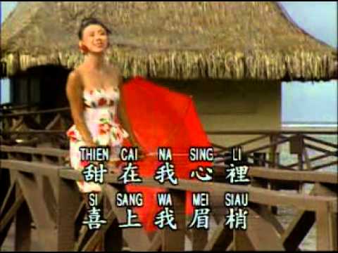 鑽石金曲 - 好預兆 KTV